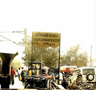 Daniyawan Junction