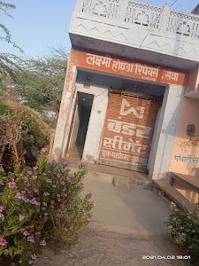sewa