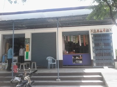 Sandeep Kirana Store