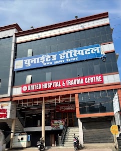 United Hospital and Madeeha Medical store