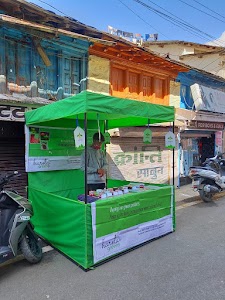 Harela Society Office
