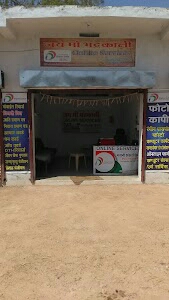 Jai maa bhadrakali . CSC center khurusbod R