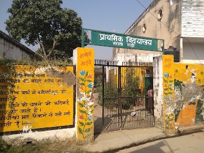 Prathmik Vidyalaya (Nagla Rathi)