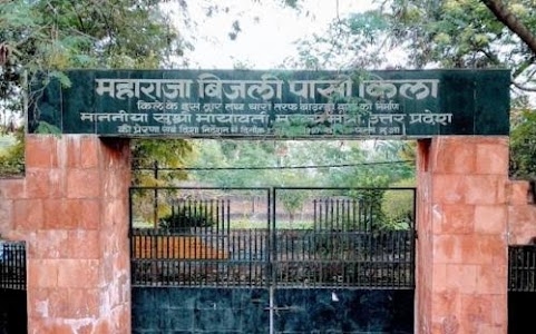 Maharaja Bijli Pasi Quila
