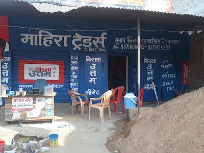Mahira Traders