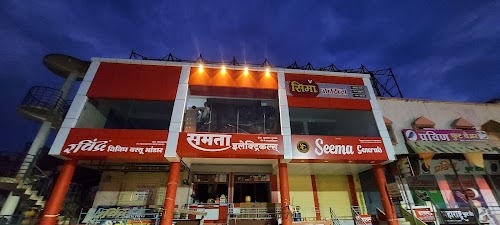 Samata Electricals