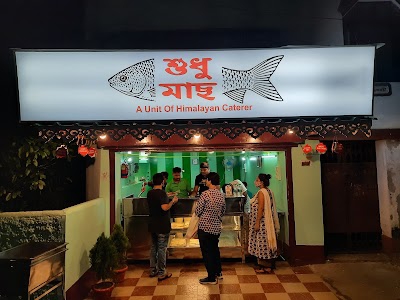 SUDHU MACHH