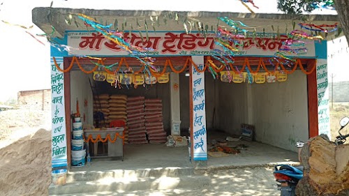 Japha Minapur Rood Muz