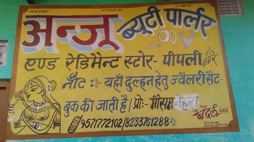 Anju Beauty Parlour