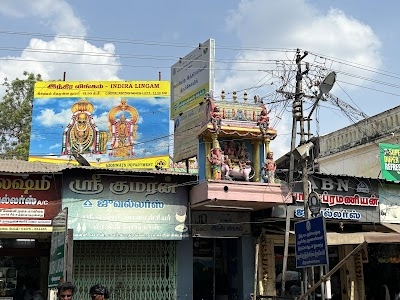 Indira Lingam