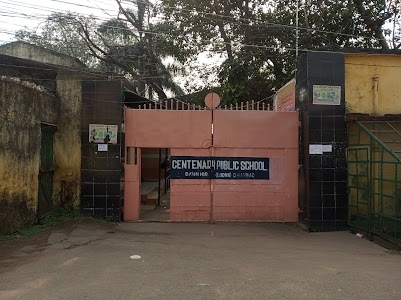 DAV Public School, Baniahir