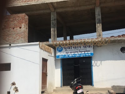 Purvanchal Bank