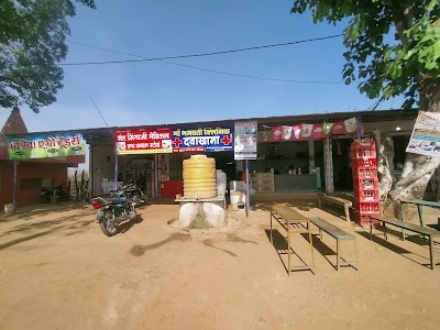 Ankit Restaurant