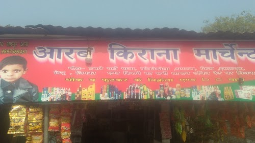 ARAB KIRANA MARCHENT