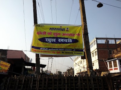 Minakshi Bharat Gas