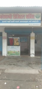 Kaushambi Digital Secvices