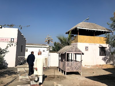 Sri Ramana Maharshi Center