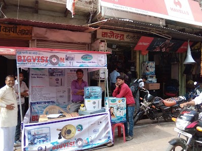 Rajendra TV Center, Gionee Service Care