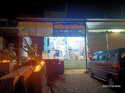 Jagdamba Tiles And Senetry Stor Sewad Bari