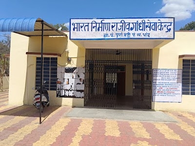 ATAL SEVA KENDRA