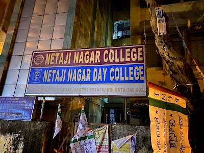 Netaji Nagar Day College