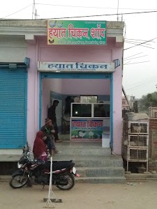 HAYAAT CHICKEN SHOP
