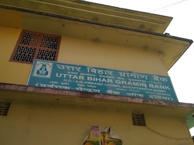 UTTAR BIHAR GRAMIN BANK PHULAUT shishir
