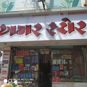 Amar Store