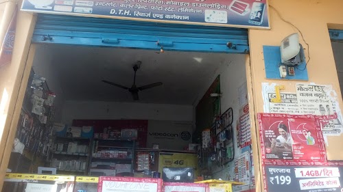 SANWAL IT COMMUNICATION