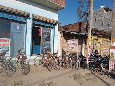 Avadh computer center