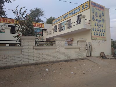 saraswati vidhya sr. sec. school , bhawpura