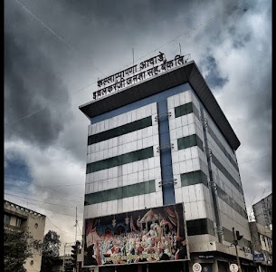 Ichalkaranji Janata Bank