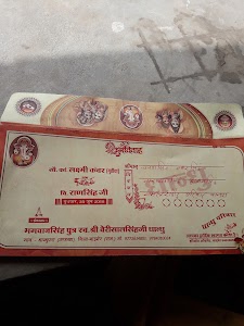Ramdev Restaurant