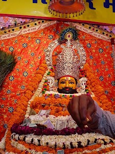 Shree Shyam Kund ( Shyam Sarovar)