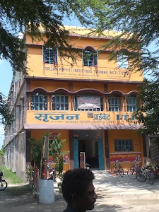 srijan private industrial training institute