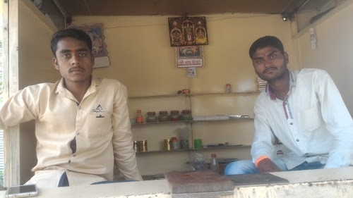 Tukaram Kakade Panpatti
