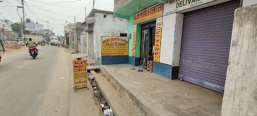 ALAM MOBILE CENTER