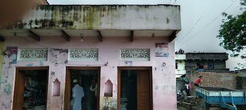 post Office