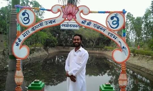 Shanti Hari Ashram Panchanan Dham