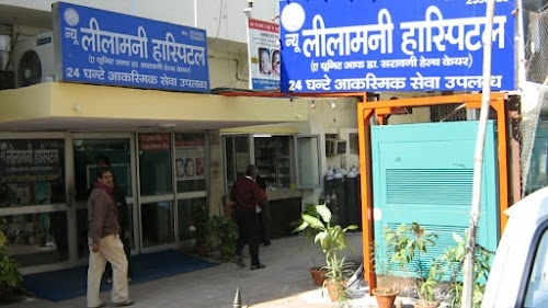New Leelamani Hospital