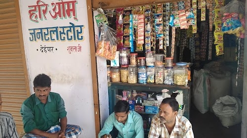 Hari Om Janral Store