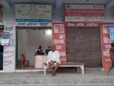 BANK OF BORADA, JEN SEVA KENDRA
