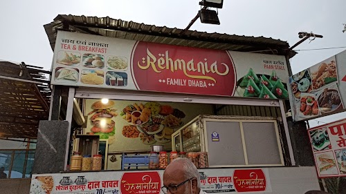 Rehmania Family Dhaba