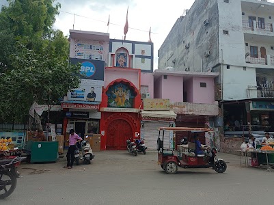 Panchmukhi Hanuman Mandir