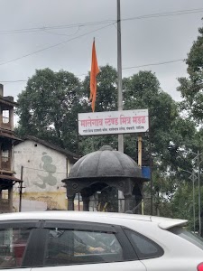 Malegaon Stand