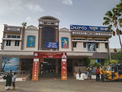 Eluru Railway Station