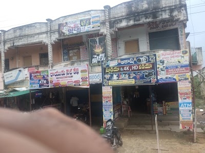 Duttalur Center