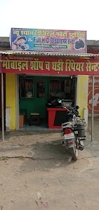 Shyam Photo Studio Sakhopar Kushingar