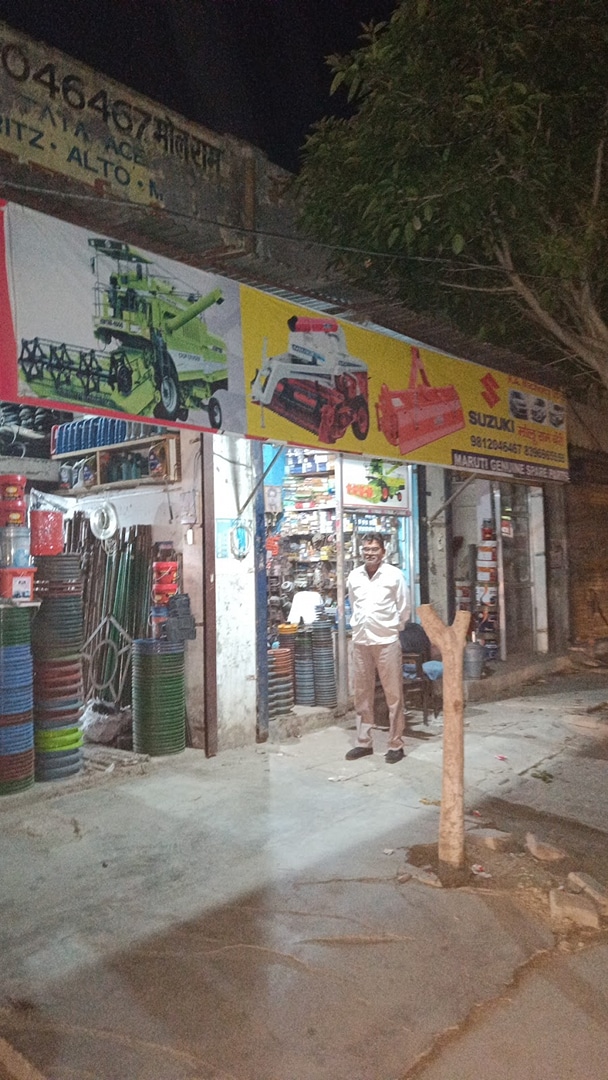 R A Machinery Store