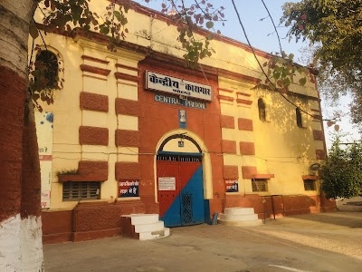 Central Jail Fatehgarh